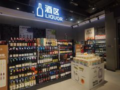 -盒马鲜生(皇庭广场店)