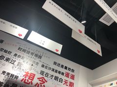 -深圳失恋博物馆再见前任(汇商名苑店)