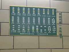 -汉记面馆(南华东路店)
