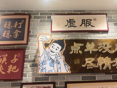 -乐乐大排档·30年老字号(浙江路店)