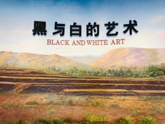 -磁州窑博物馆