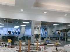 -视康眼镜·蔡司授权店(同乐路广州眼镜城店)