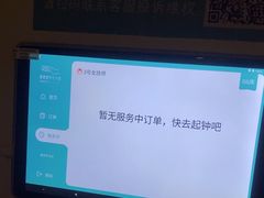 -麦悠悠·SPA·推拿(沈杜公路地铁站店)