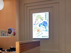 -争鲜回转寿司(太阳宫凯德PLUS店)