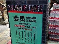 -老牌坊云南鱼豆花火锅(嵩山店)
