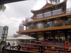 -南门涮肉(通州大船店)