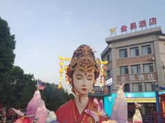 -特克斯八卦城