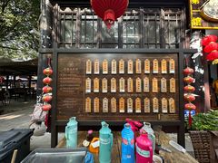 -兴福老面馆(寺路街店)