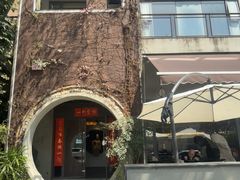 -一峰沙茶面(海峡国际店)