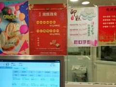 菜单-上海哈尔滨食品厂(淮海中路店)