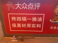 -老厨家(中央大街西七道街店)