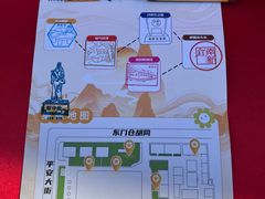 -南新仓文化休闲街
