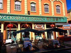 -泰达航母主题公园