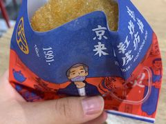 -京天红炸糕(天通苑华联店)