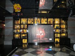 大堂-星聚会KTV(苏州信投大厦店)