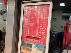 -祁家面馆(大香炉店)