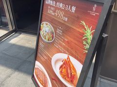 -LE COQ大公鸡小酒馆(北京首店)