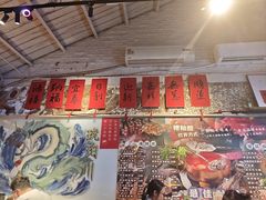 -琥珀川糟粕醋火锅(慈云寺店)