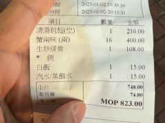 -新陶陶酒家