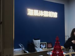 -海马体照相馆(北京apm店)