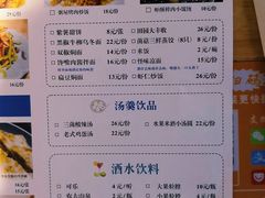 -阿五黄河大鲤鱼(海尚店)