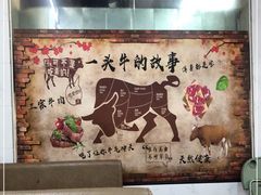 -贵宾牛·潮汕牛肉火锅(珠池总店)