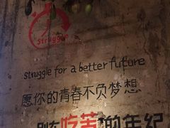 -高烤场烧烤餐厅(文华里店)