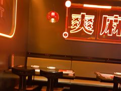 -探鱼·鲜青椒爽麻烤鱼(广州欣荣广场店)