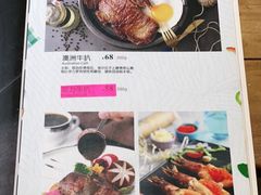 -冲浪熊西餐厅(南戴河店)
