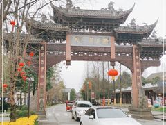 -崇州市街子古镇