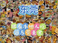 -汕头福合埕牛肉火锅(厚街店)