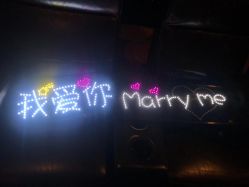 -迈瑞米求婚策划(静安店)