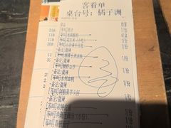 -湖南人家·家传湖南菜(水围店)