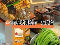 -小螺大作·螺蛳粉火锅(林和西店)