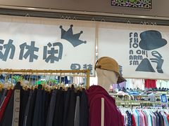 -鑫隆生活广场(阳光好东东店)