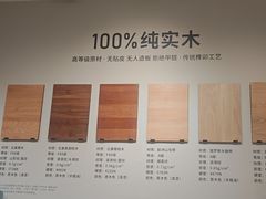 -源氏木语(北外滩来福士店)