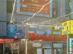 -宴天下大酒店(政和路店)