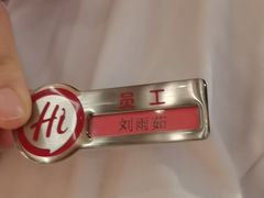 -海底捞火锅(牡丹园店)