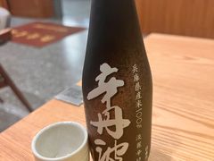 -六花亭居酒屋(永庆坊店)