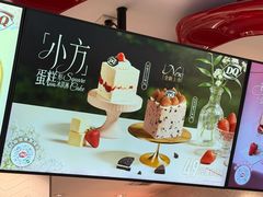 -DQ·蛋糕·冰淇淋(龙湖狮山天街店)