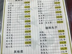 -百富露(跃龙北路店)