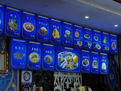 -回辉登偰氏面片(东莲花美食街店)