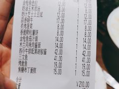 -萨莉亚意式餐厅(杭州西溪龙湖天街店)