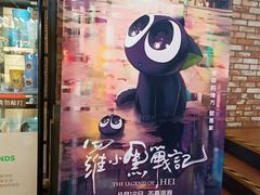 -CGV影城(金银潭激光IMAX店)