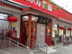 -海碗居(增光路店)