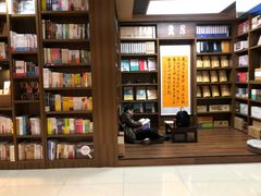 -新华书店(沙坪坝书城店)