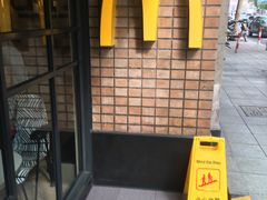 -麦当劳(静安寺店)