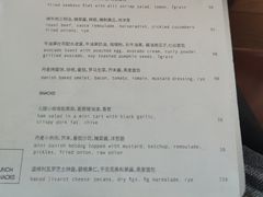 -BOR Eatery(安福路店)