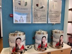 -梵茜儿·头道汤养生馆