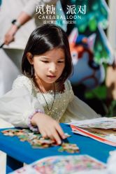 -觅糖派对·宝宝宴生日宴一站式派对策划(河西店)